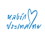 Fall in love logo2